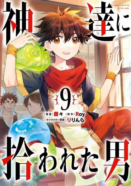 Rikei ga koi ni ochita shomei 13 comic Manga Anime Arihred Yamamoto  Japanese