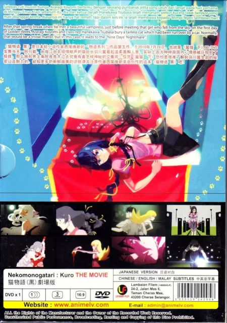 DVD Nekomonogatari Kuro The Movie Eng Sub 0 Region 2