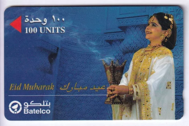 Asie  Telecarte / Phonecard .. Bahrain 100U Gpt 49Bah Art Folklore Enfant