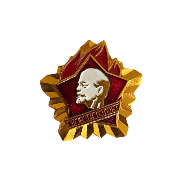 Soviet Pioneer Instructor "Always Ready" Russian Lenin Communist USSR Pin Badge
