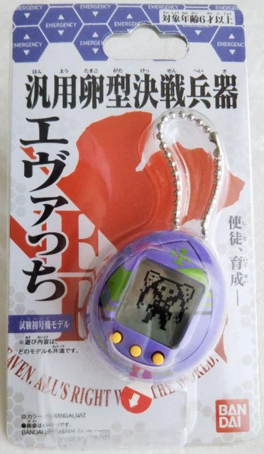 Evatchi Tamagotchi Evangelion – Set Complet EVA-00/01/02 – Bandai 2021 Neuf