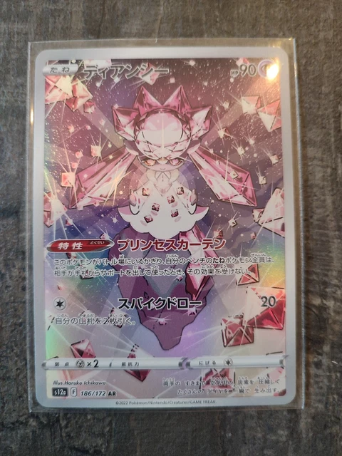 Carte Pokemon Diancie AR 186/172 S12a VSTAR Univers Épée & Bouclier - Foto 11