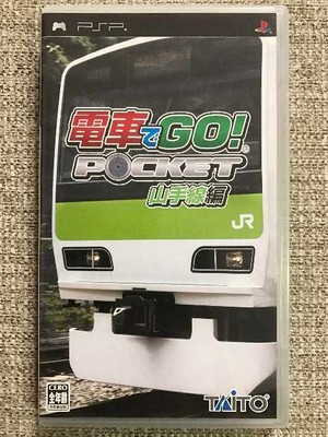 Psp Densha De Go Poche Japon Toukaidousen Eur 177 35 Picclick Fr