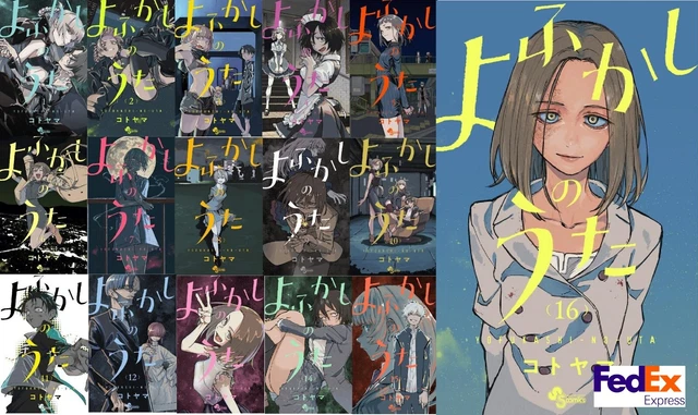SOLD SEPARATELY CALL of the night YOFUKASHI-NO-UTA Vol.1-16 Manga