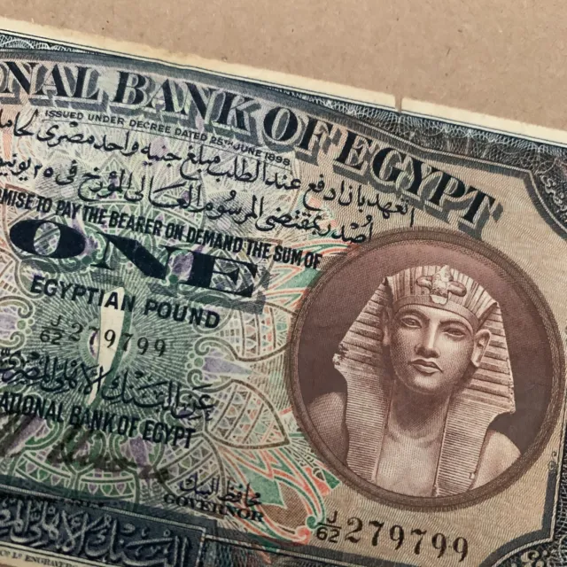 WW2 Era Rare Egypt Egyptian Banknote 1 Pound 1943 Tutankhamen WWII Currency Bill