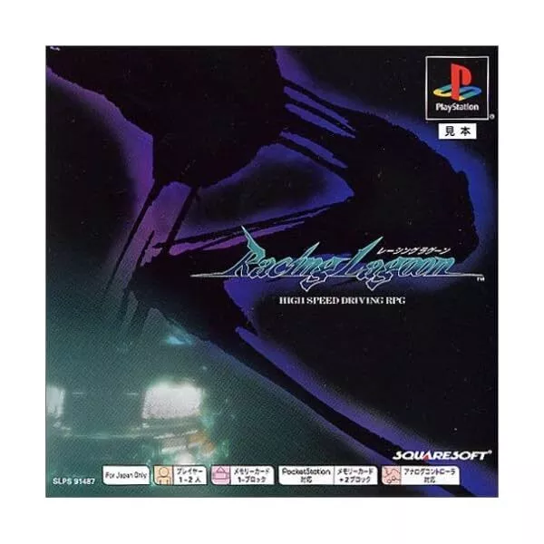 Racing lagoon deals