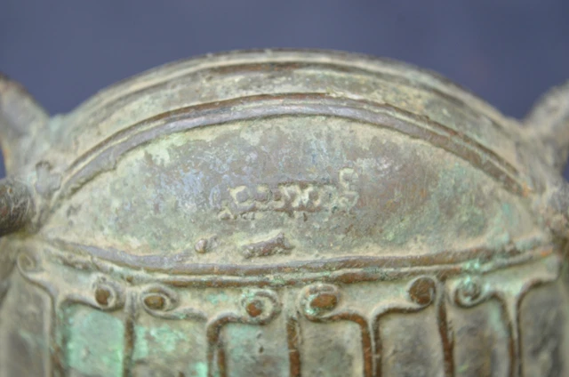 Antique Burmese Bronze Cattle Water Buffalo Mandalay Bell With Script Myanmar 4