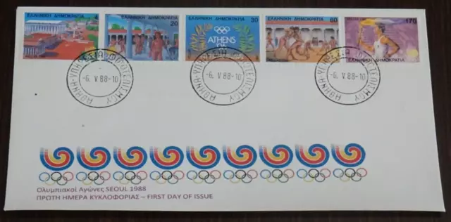 Greece 1988 Seoul Olympic Games Unofficial FDC VF