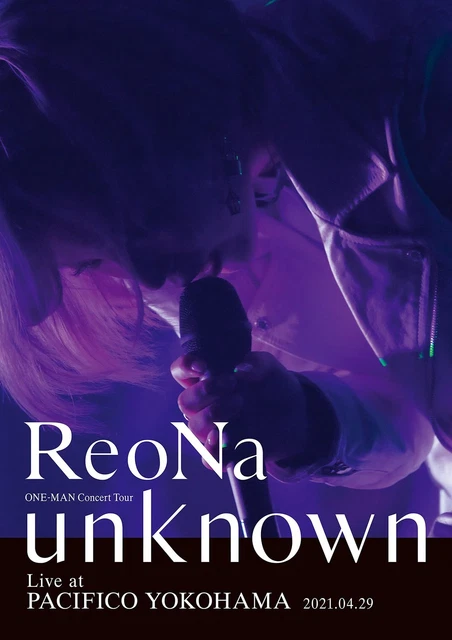 新品y DVD レオナ ReoNa ONE-MAN Concert Tour u Reona One-man Concert Tour Unknown First Limited Edition Blu