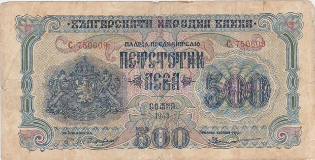 Bulgaria 500 Leva 1945 Used