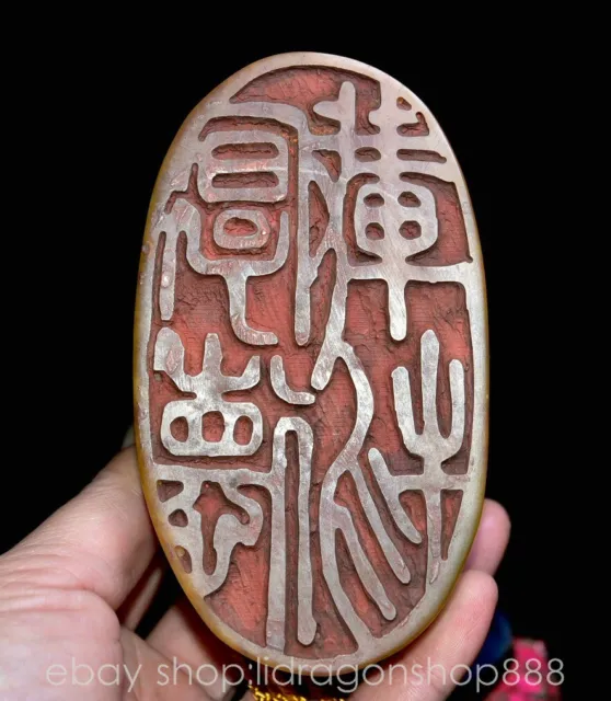 4.6" Chinese Natural Tianhuang Shoushan stone Carving Dragon Fish Seal Signet 2