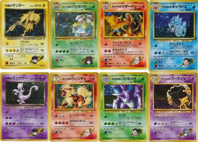 JAPANESE Pokemon cards. Gym Challenge RARE HOLO cards (Charizard, Venusaur etc)