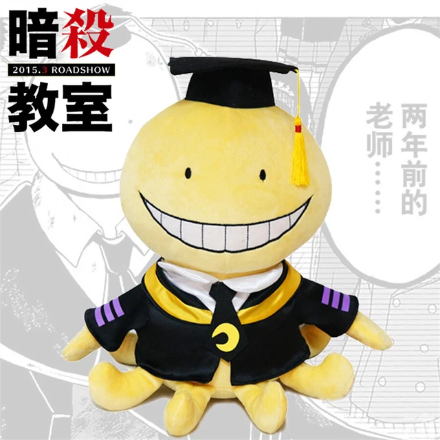 Assassination Classroom Korosensei Octopus Plush Doll Toy Anime Cos Stuffed Doll