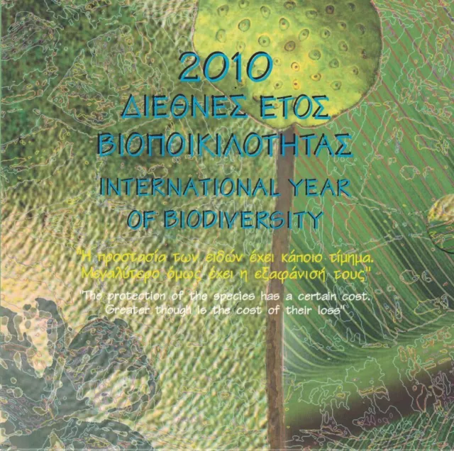 Griechenland KMS Kursmünzensatz 2010 Jahr der Biodiversität