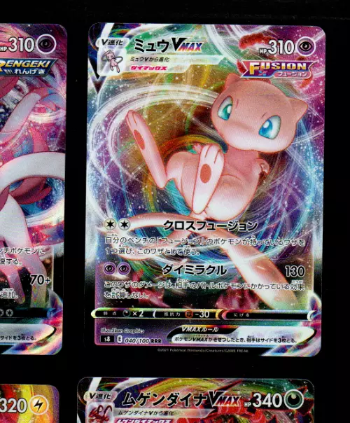 Pokemon Card Mew VMAX 040/100 RRR 8s Fusion Arts Holo Japan Version