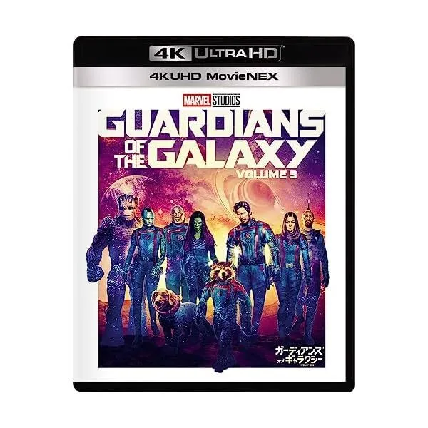 Guardians of the Galaxy Vol. 3 4K UHD MovieNEX 4K+3D+2D Blu-ray MARVEL FS FS