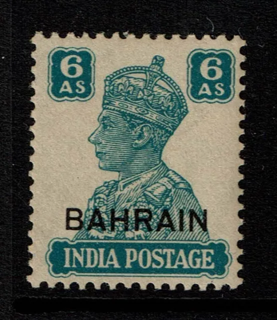 Bahrain SG# 48, Mint Never Hinged - Lot 021217