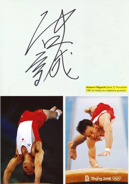 Makoto Okiguchi  Japan  Turnen  2.OS  2008  Karte original signiert WL 340685