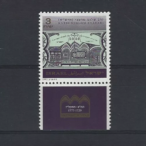 ISRAEL Yvert n° 1175 neuf sans charnière