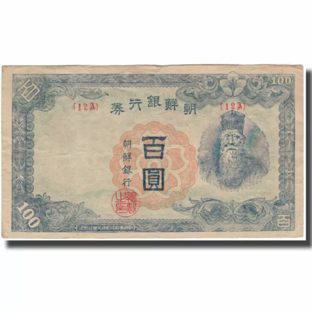 [#597026] Banknote, Korea, 100 Yen = 100 Won, KM:46a, VF