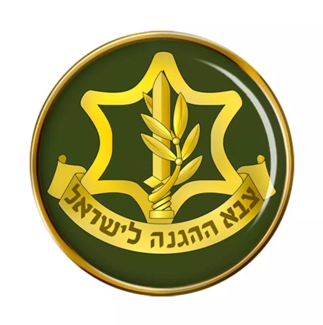 Israeli Defence Forces Pin Badge