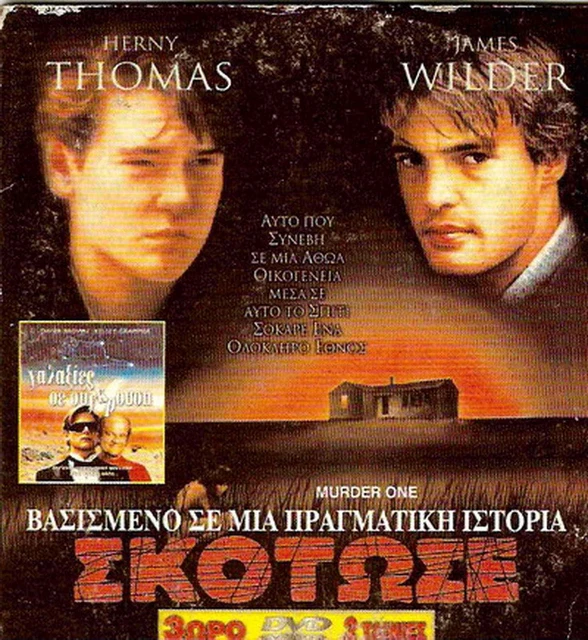 MURDER ONE HENRY Thomas, James Wilder, Stephen Shellen, Graeme Campbell ...