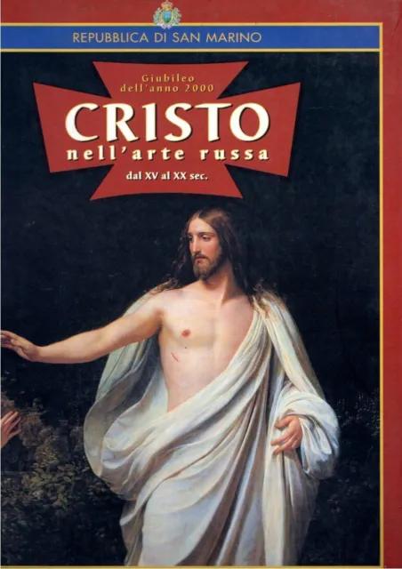 Cristo nell'arte Russa dal XV al XX sec. (Giubileo dell'anno 2000)