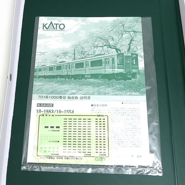 KATO N Scale 701 Series 1000 Model Train Set - Sendai Color 4-Car Set