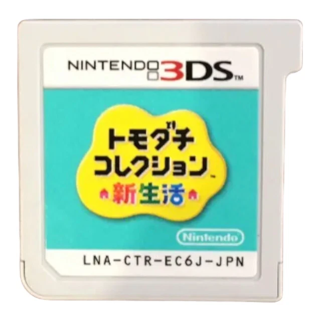 NINTENDO 3DS TOMODACHI Collection new life Japanese Simulation Games