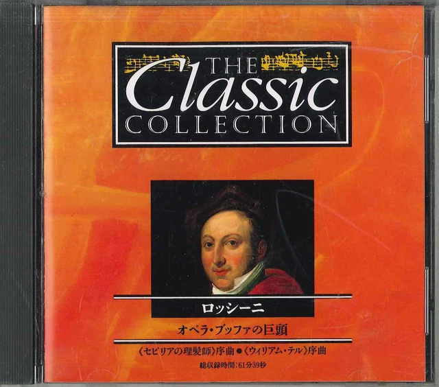 CD VARIOUS CLASSIC Collection N CC099 DEAGOSTINI JAPAN