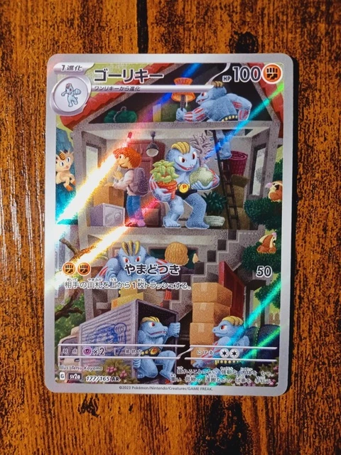 POKEMON CARD MACHOKE Alternative Art 177/165 151 Ita Near Mint Pack Fresh EUR 13,99 - IT - Foto 11