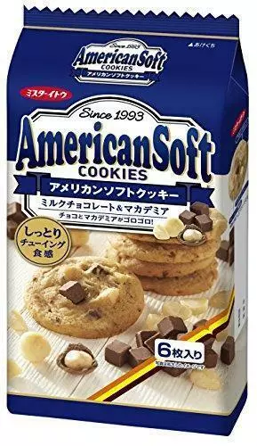 Japanese Popular Sweets Ito Soft cookie macadamia 6 sheets x 6 bags from JP 6273