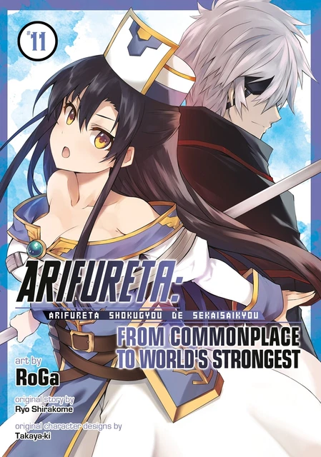 World's Strongest Anime Stream Arifureta Arifureta Shokugyou