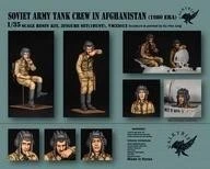 EmpireCostume - Ensemble de 125 soldats et 2 canons de la guerre d