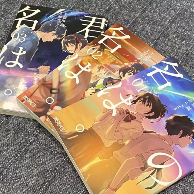 Your name. Kimi no na wa 1-3 Comic complete set / Japanese Manga