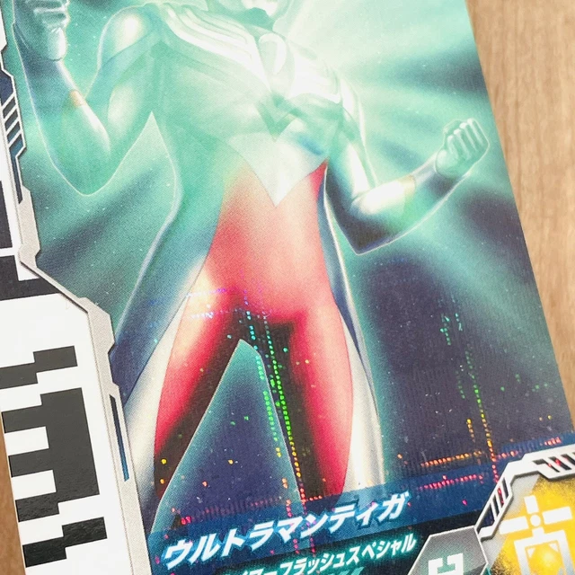 Ultraman Decker Ultra Dimension Card UD2-021 Ultraman Tiga Bandai Mint Japanese 2