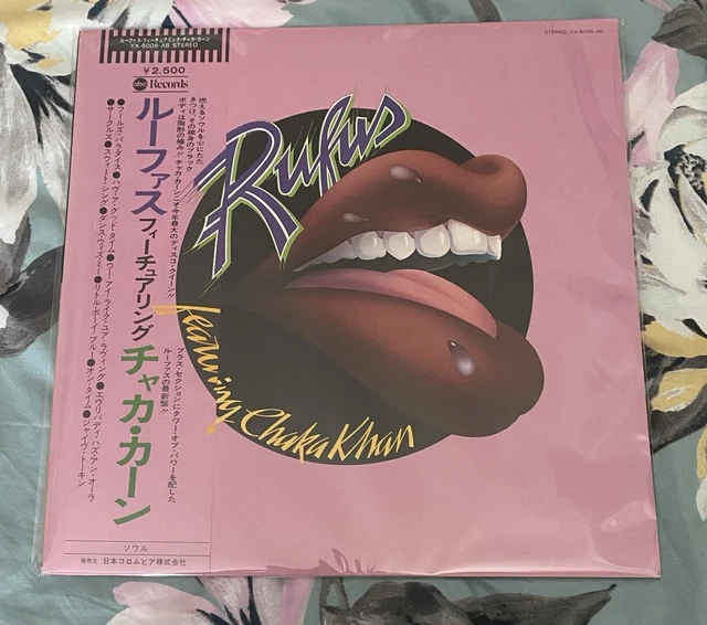 RUFUS FEATURING CHAKA Khan Rufusized UK盤 EUR 237,06