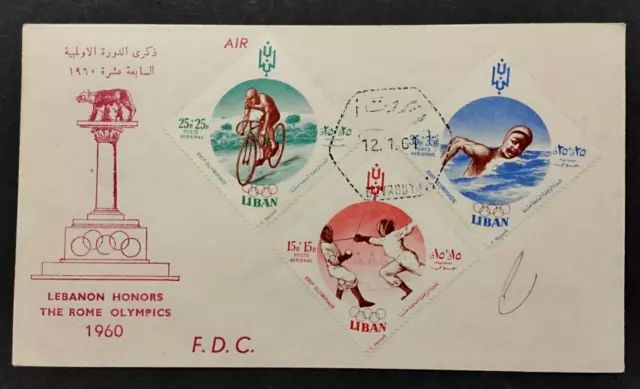 Lebanon 1961 Airmail FDC Olympic Games - Rome 1960, Italy - RARE