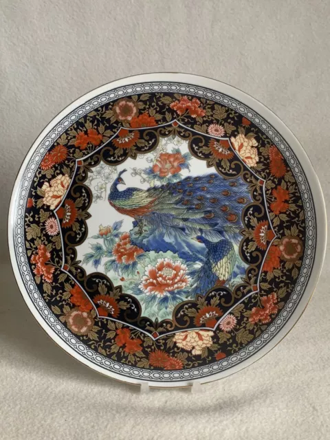 Japanese Vintage Imari Plate Royal Peacock 26cm. Excellent Condition