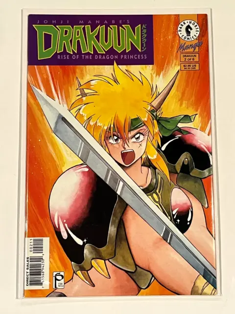 Dark Horse Manga DRAKUUN Rise of the Dragon Princess #2 Johji Manabee Comic Book