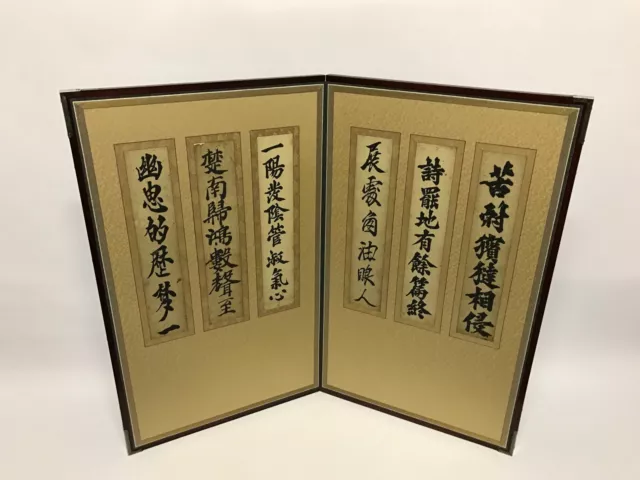 An Antique Calligraphy Painting Two Panel Screen