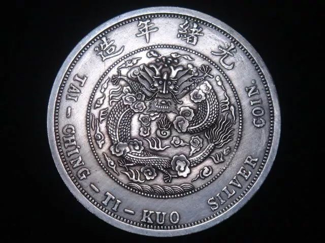 Palm Sized Huge Chinese *Furious Dragon* Coin Shaped Paperweight 88mm #10202304 2