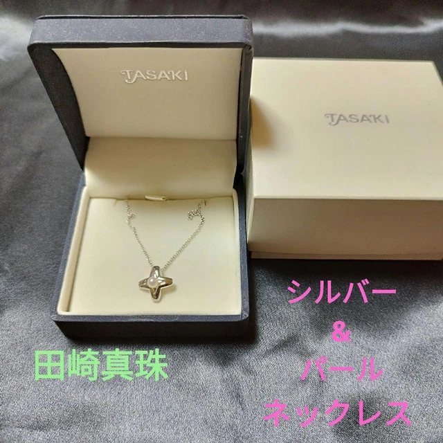 Tasaki Shinju freshwater pearl necklace