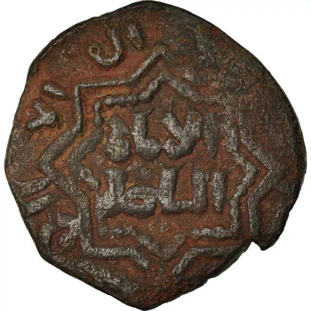 [#870621] Coin, Ayyubids, al-Zahir Ghazi, Fals, Halab, VF(30-35), Copper 2