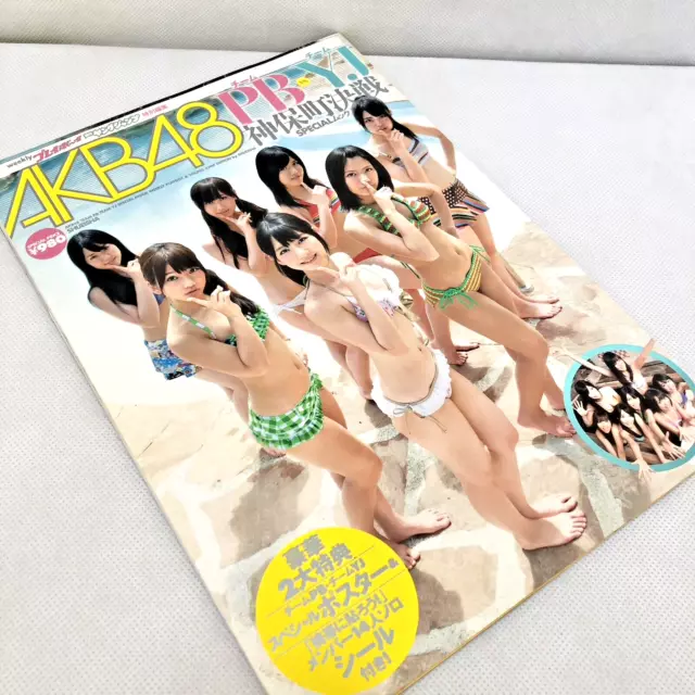 Japanese girls group Idol AKB48 Photo Book Album Special edition Poster&Sticker