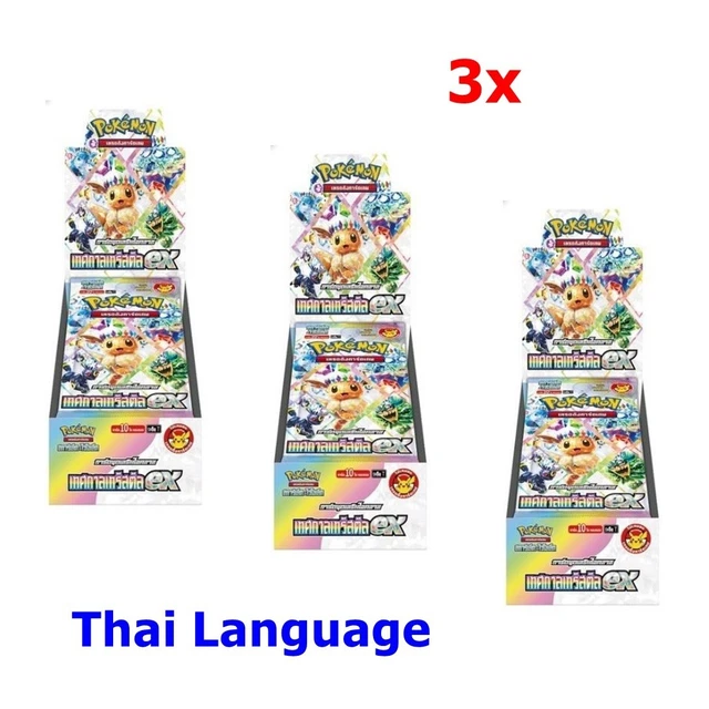 pokemon 151 6 pack booster bundle Pokémon Central Pattana Thai Promo Pack – The Zenith Box main image 0