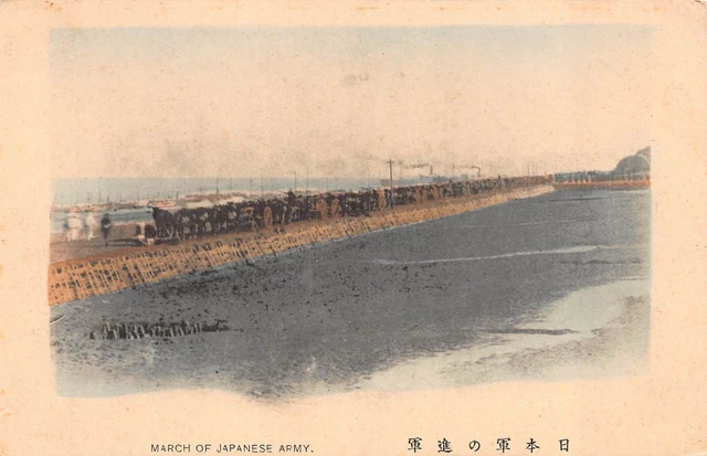 Japanese Russo War Military March Japanese Army Vintage Postcard (47)