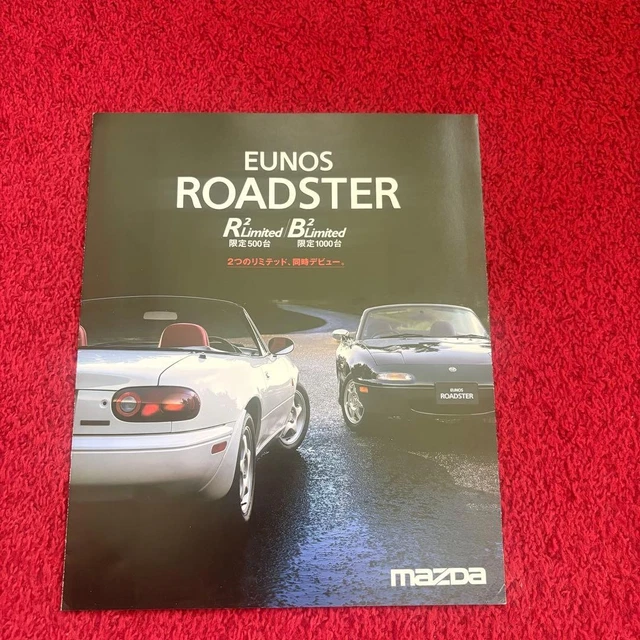コードカオス25 26.5cm Folletos de venta, Revistas, manuales, catálogos, Motor piezas y