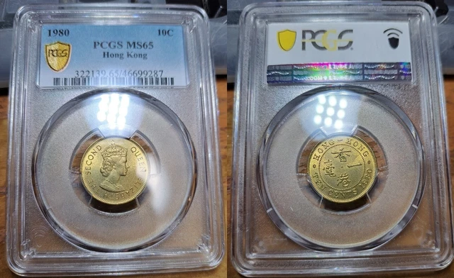 hong kong 10 cents 1980 PCGS MS 65