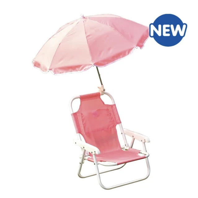 Silla sombrilla para niños silla ideal para descansar piernas de niños pequeños después de un poco de diversión de verano